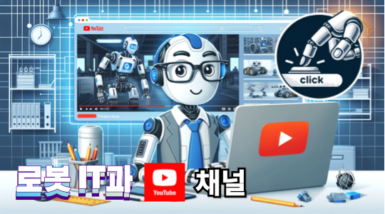 학과소개