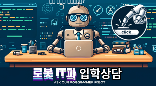학과소개