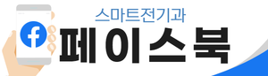 페이스북