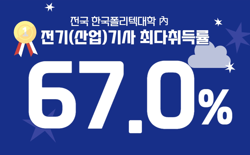학과소개