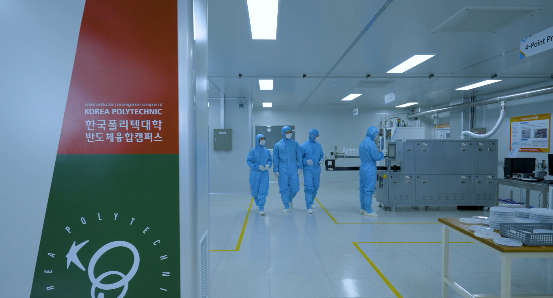 인터넷원서접수 배너이미지