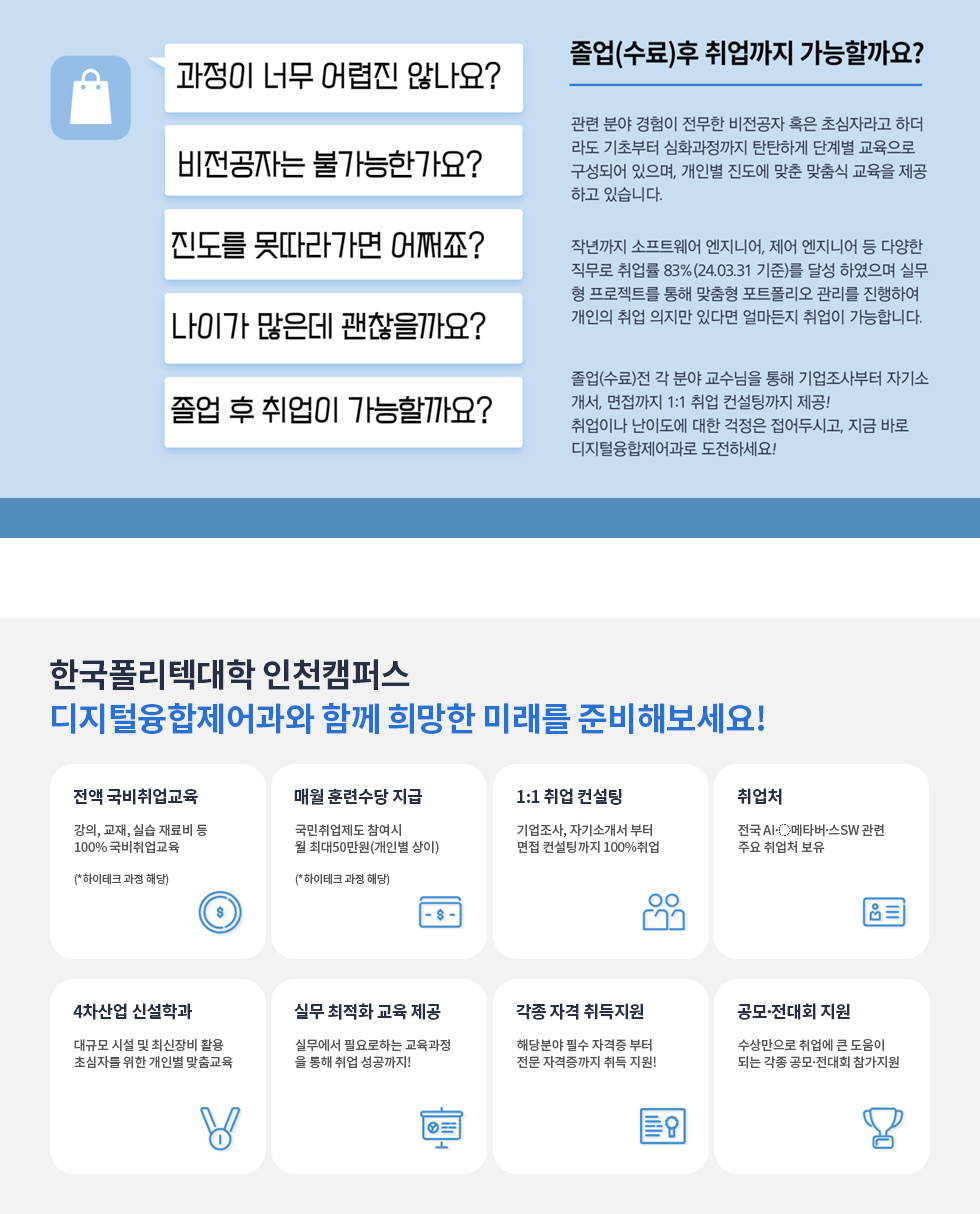 학과소개2
