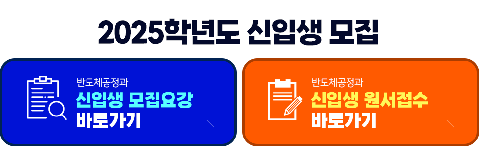 모집요강링크