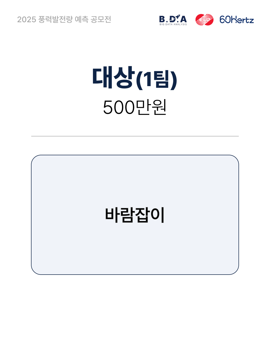 슬라이드3
