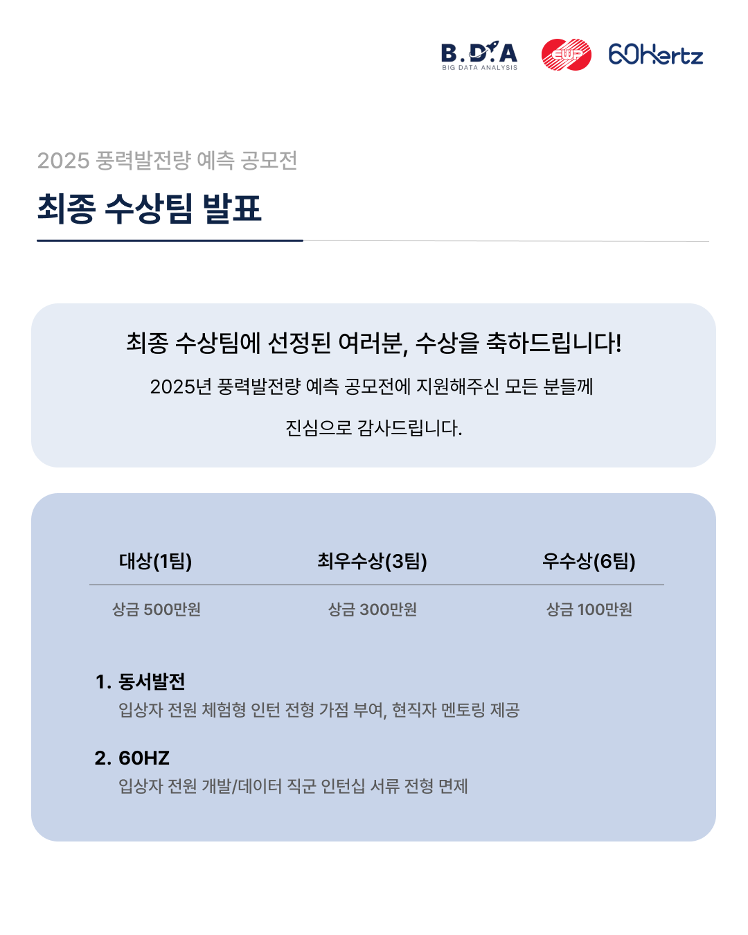 슬라이드2