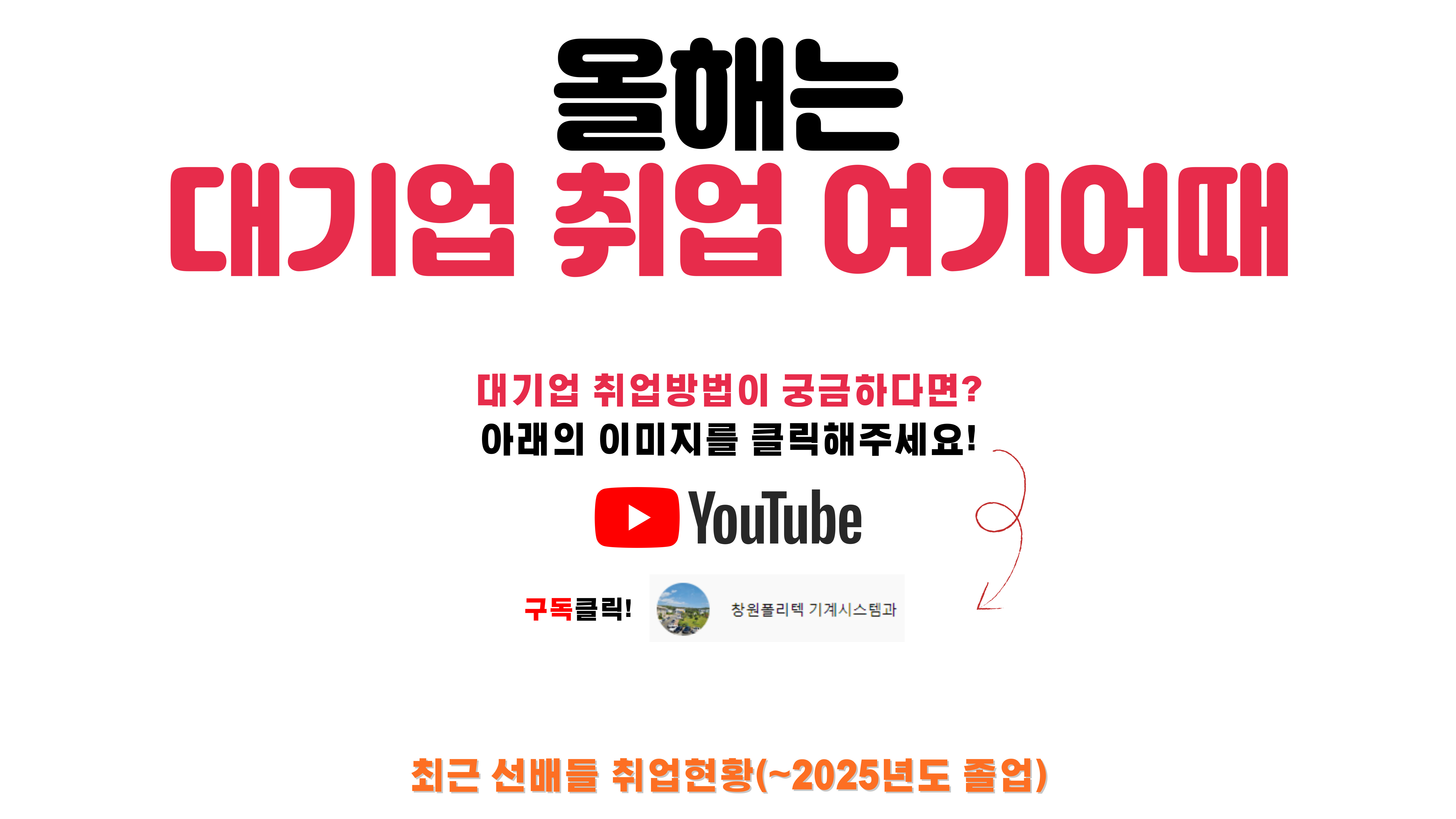 학과소개