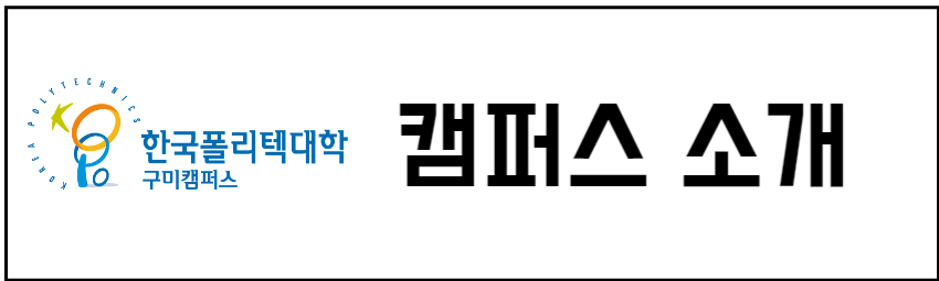 학과소개