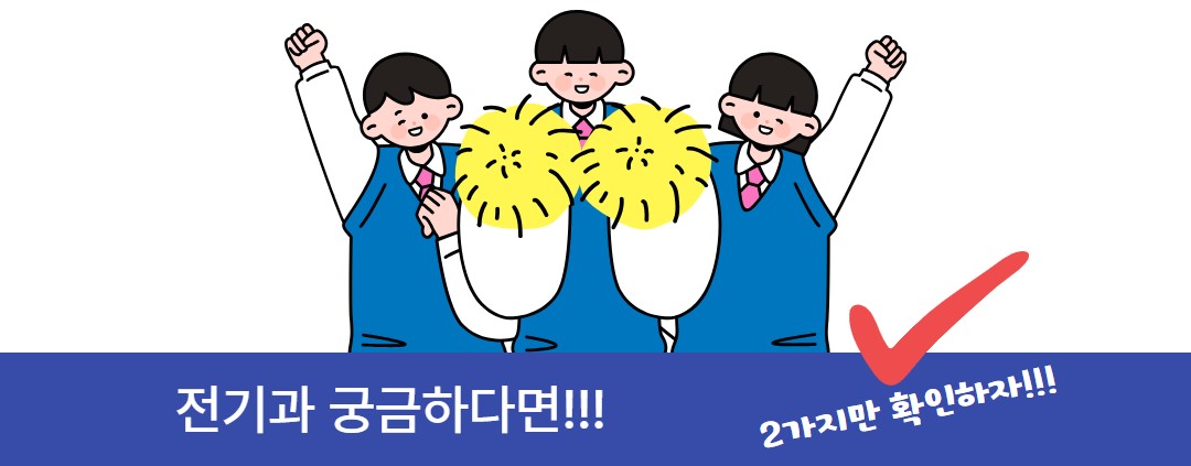 학과소개