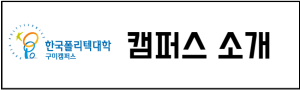 학과소개