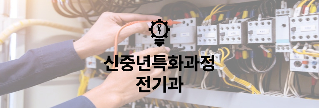 학과소개