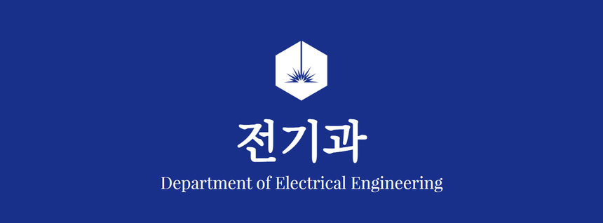 학과소개
