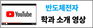 학과소개
