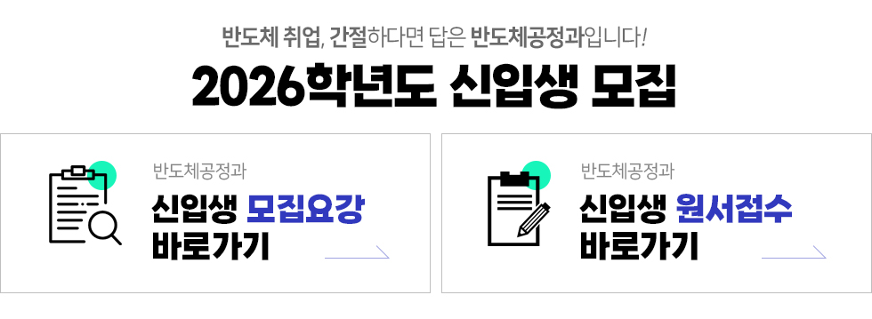 모집