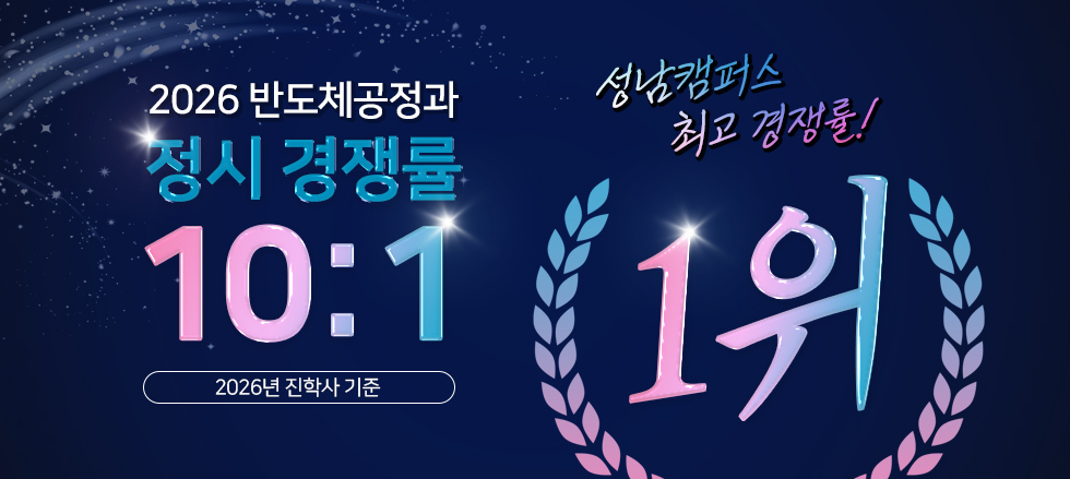 학과소개