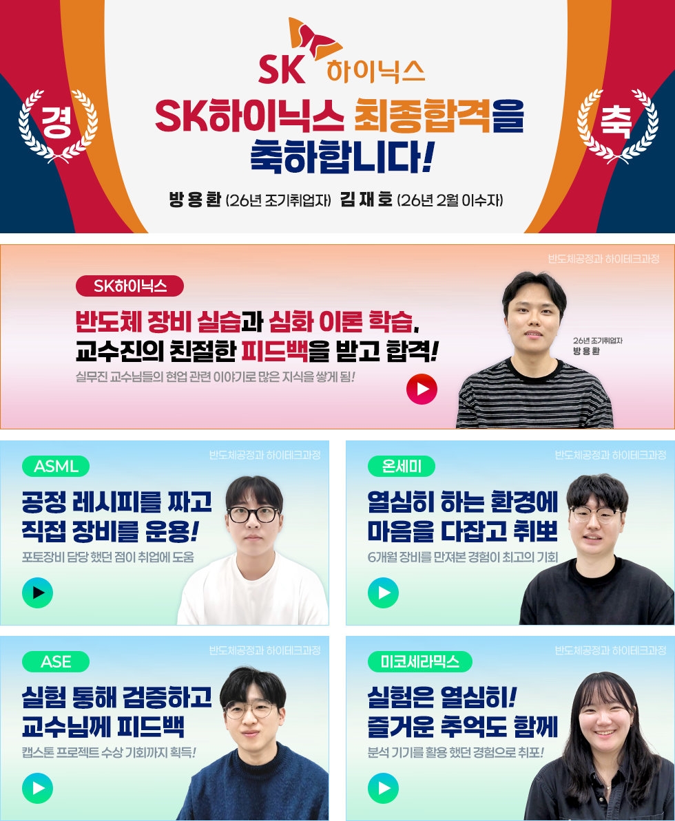 학과소개