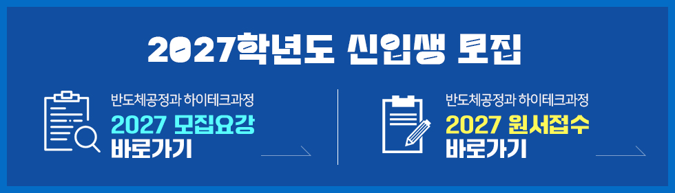 학과소개