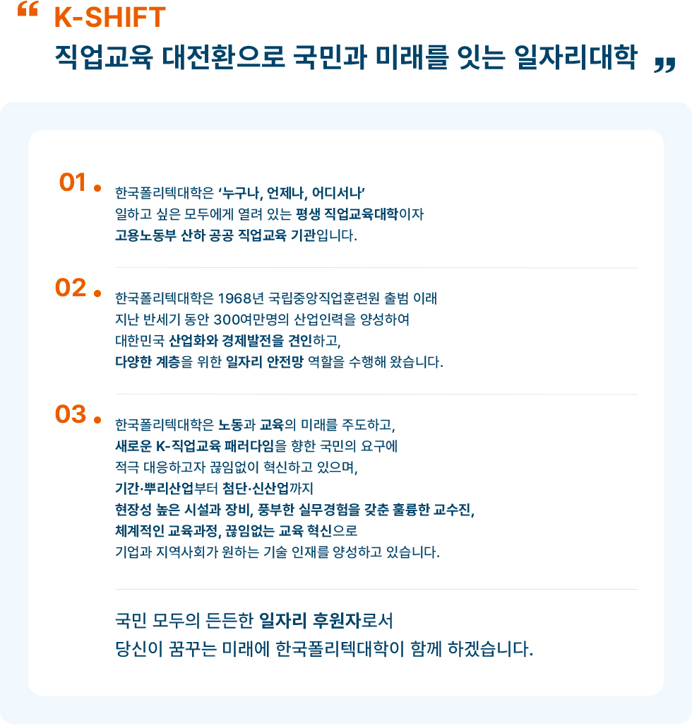 대학안내