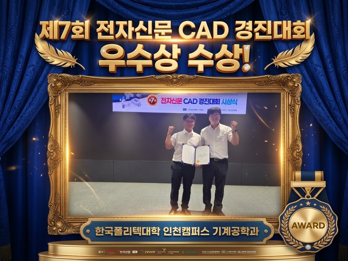 수상 내역