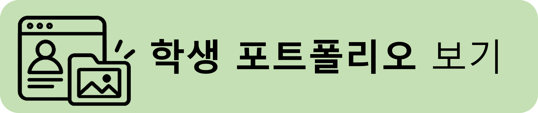 원서접수하기