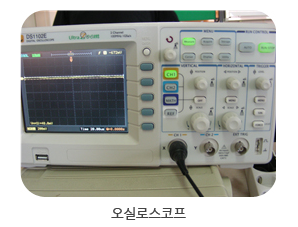 오실로스코프 사진