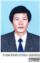 동문회 이미지