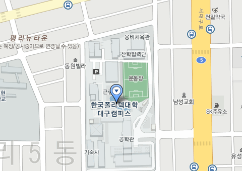 대구캠퍼스