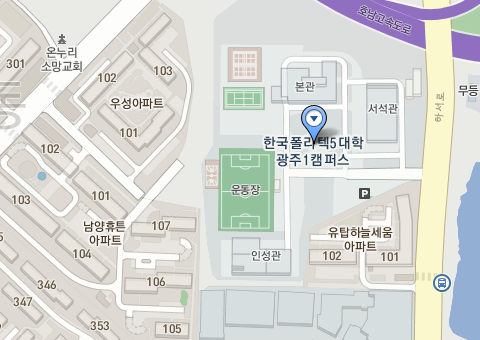 광주 1캠퍼스