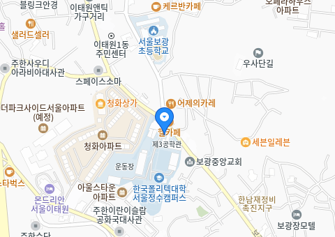 신기술교육원