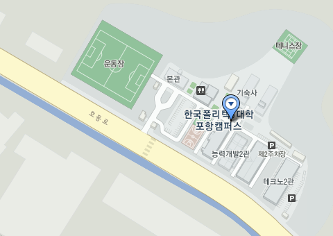 포항캠퍼스