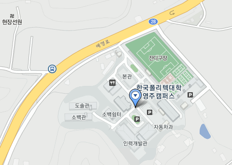 영주캠퍼스